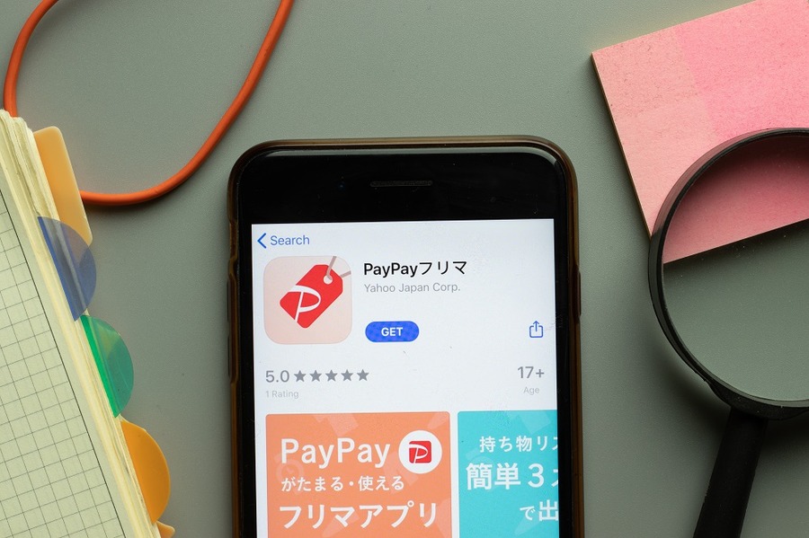 PayPayフリマ