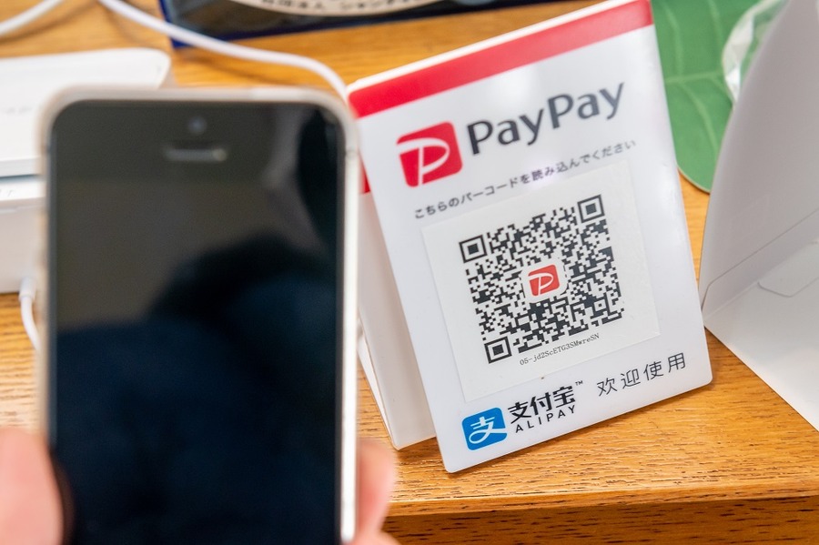 PayPayフリマの売上はPayPayで使える