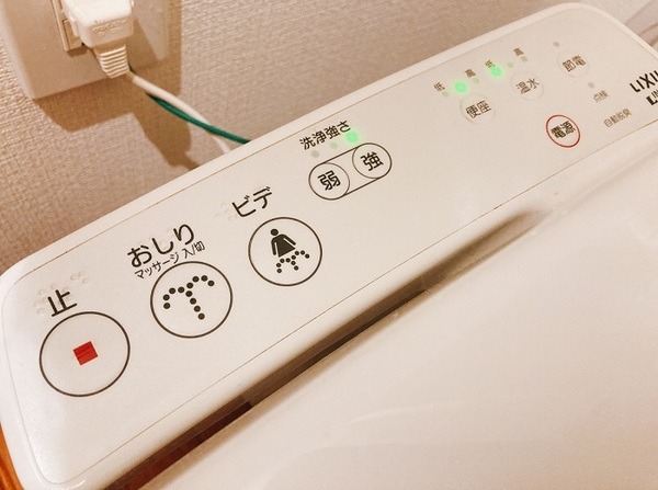 トイレの温水便座の設定を見直す