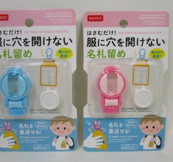 服に穴を開けない名札留め
