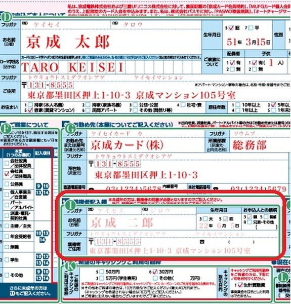 親権者の同意が必要