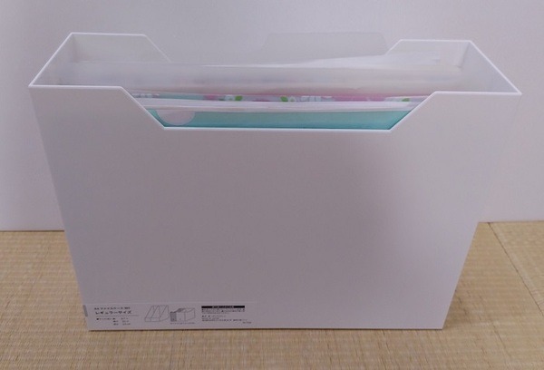 ニトリのファイル収納ボックス
