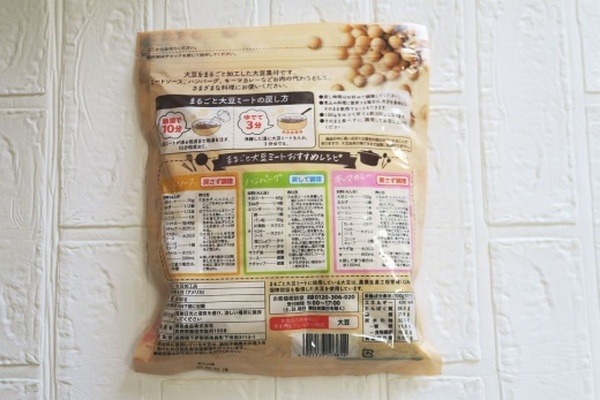 製造者は高野豆腐などでよく目にする馴染み深い企業