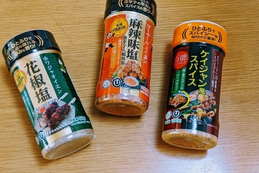 業スのおすすめ調味塩3種