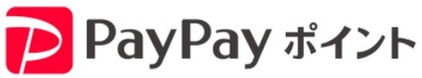 PayPayポイント
