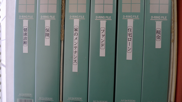 心臓部の書類　寄り