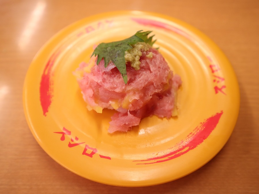 まぐろのおはぎ