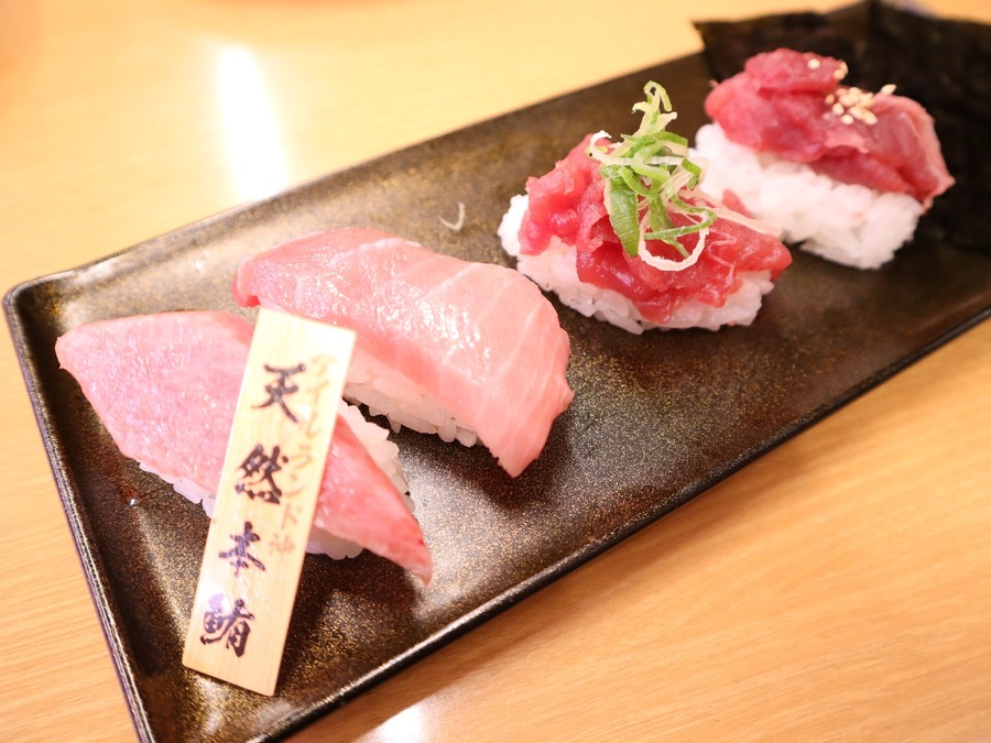 天然本鮪盛り合わせ