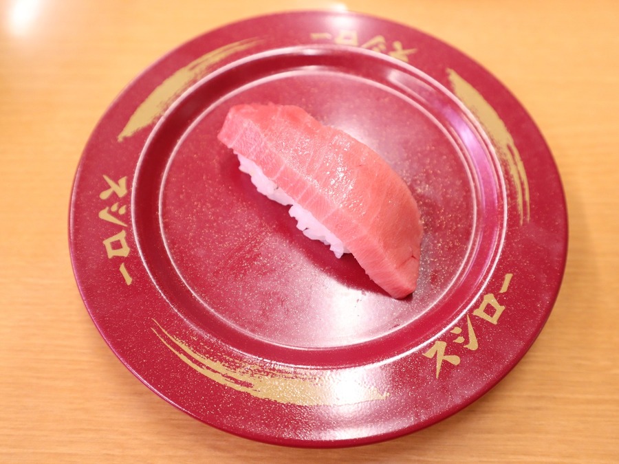 アイルランド沖 天然本鮪中とろ