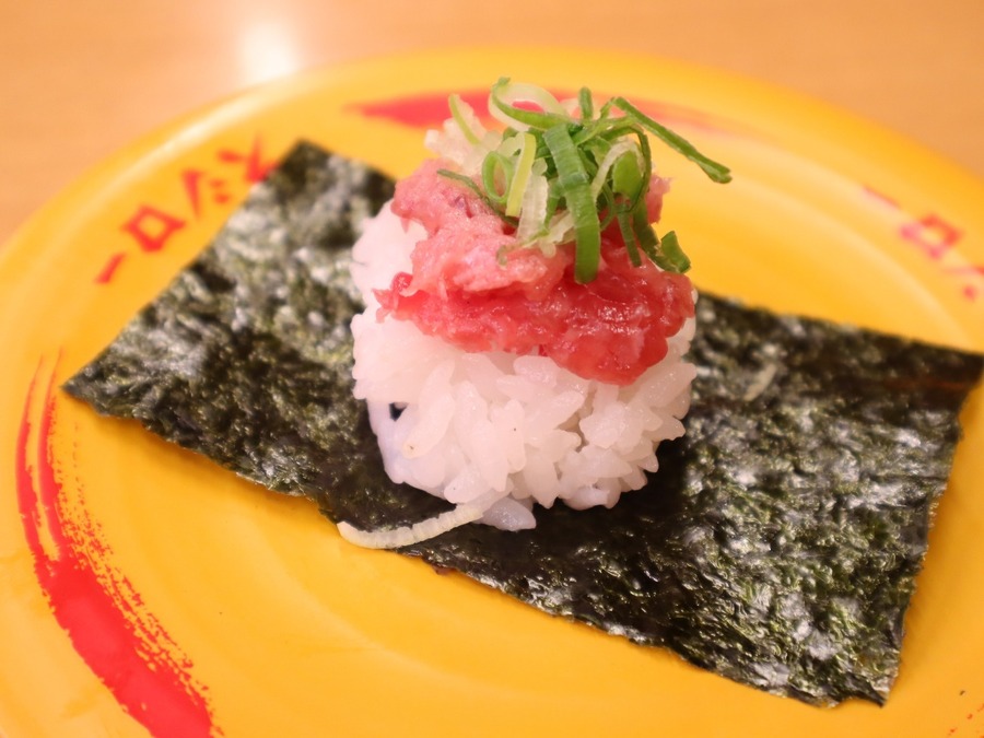 天然インド鮪ねぎとろ