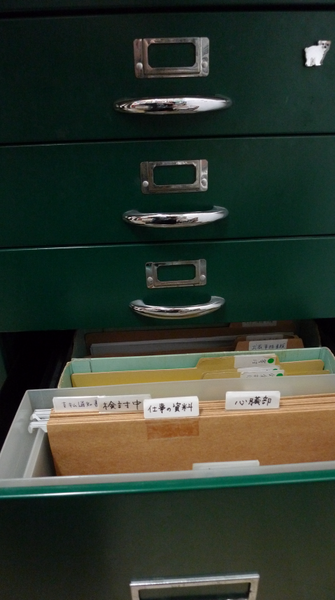 心臓部の書類　ボックス