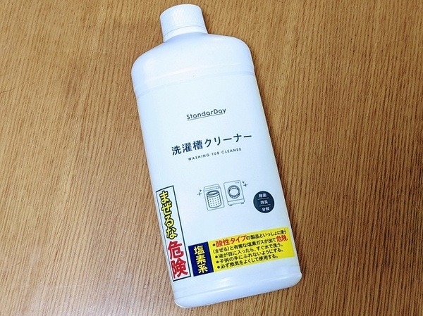 洗濯槽クリーナー
