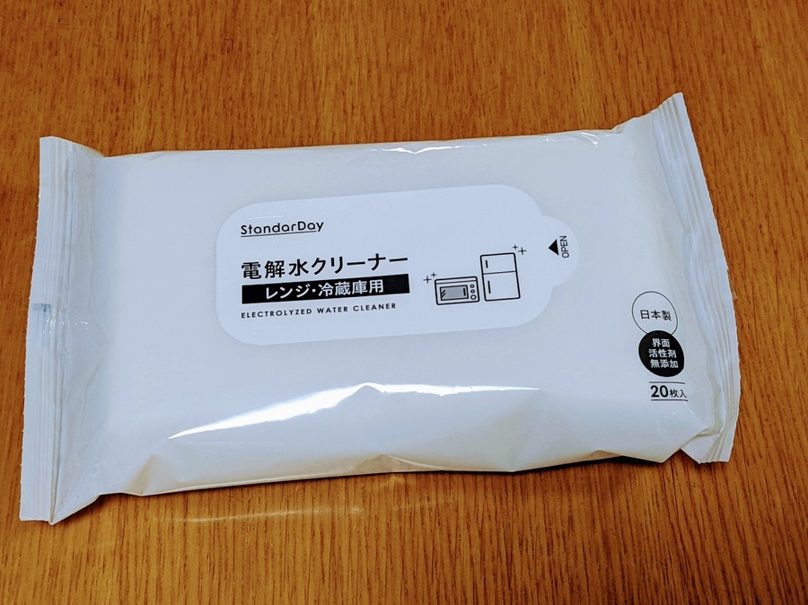 電解水クリーナー