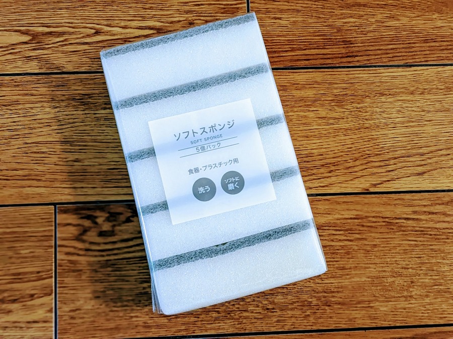 食器用ソフトスポンジ