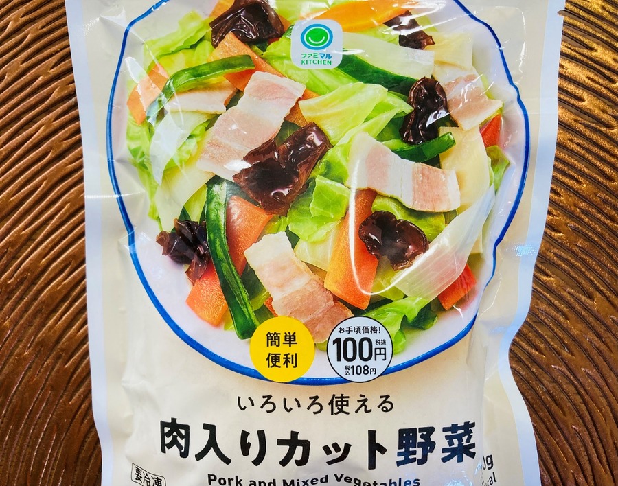いろいろ使える 肉入りカット野菜