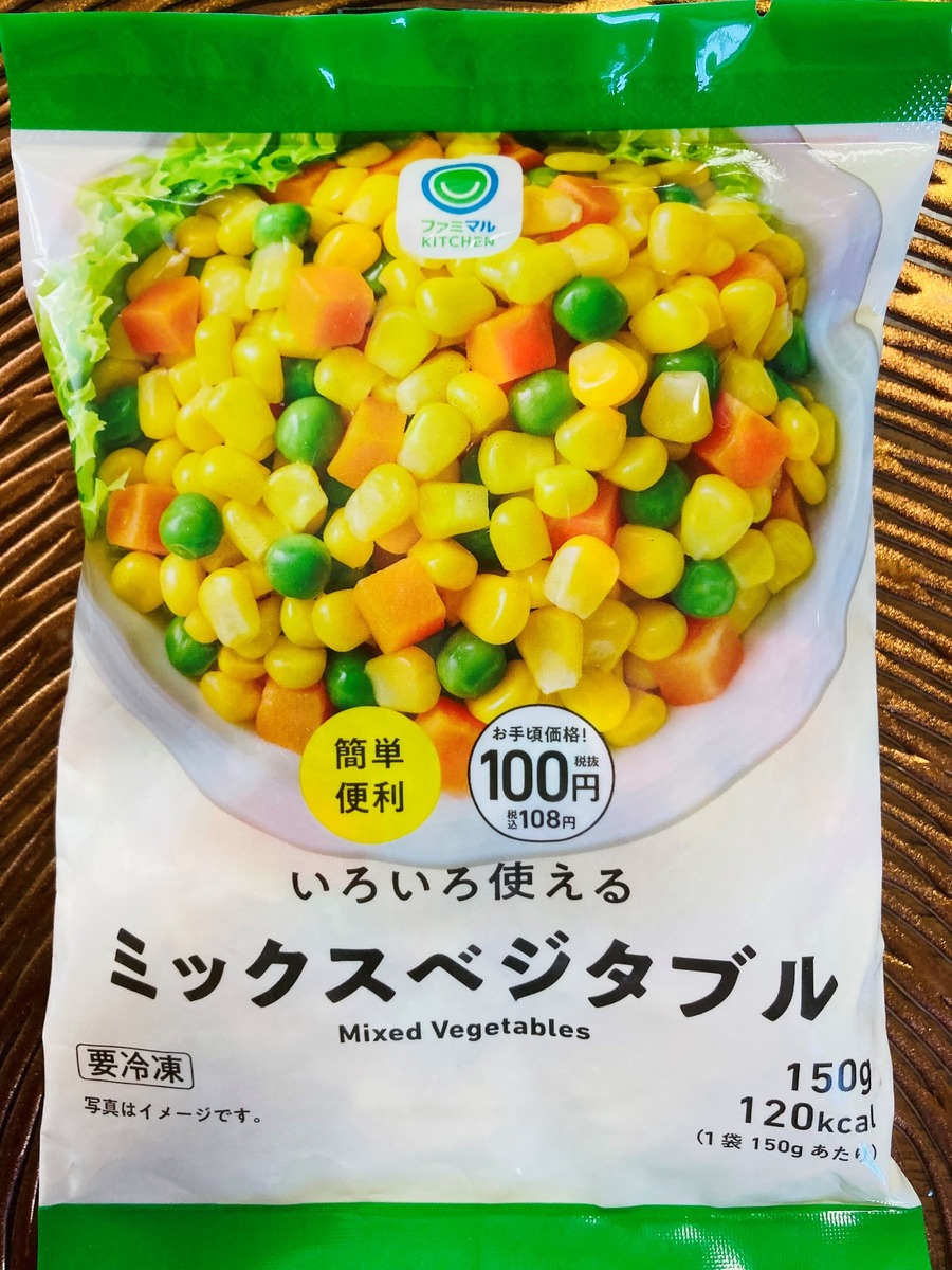 いろいろ使える ミックスベジタブル
