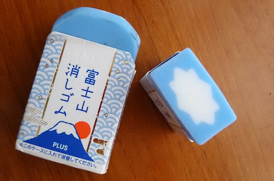 ダイソーの小さな「富士山消しゴム」