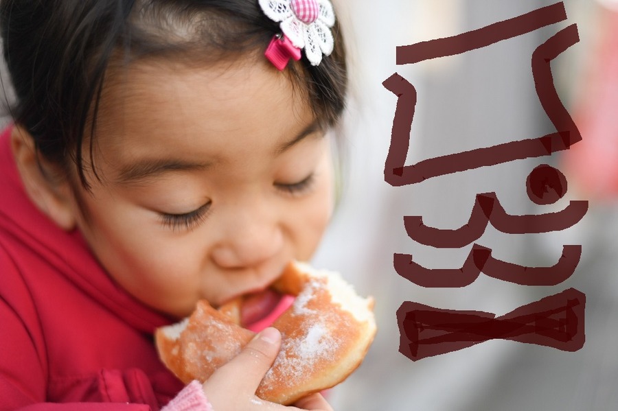 値上がりしたって食べたい