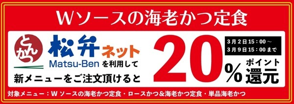 最大40％還元