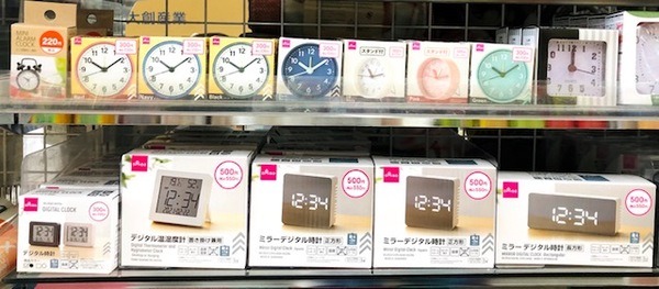 クールなミラーデジタル時計