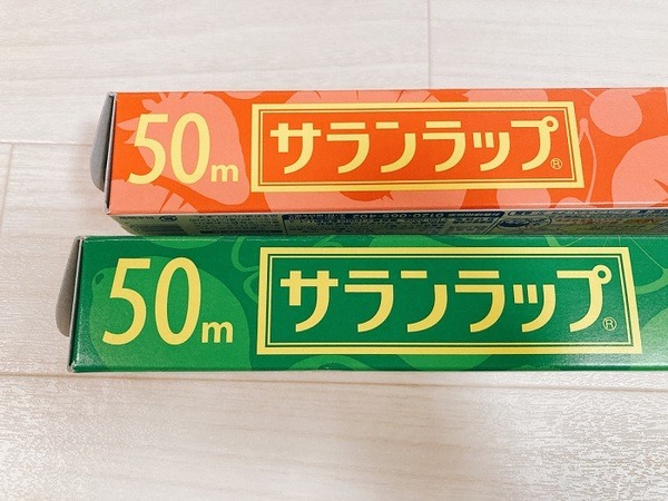 サランラップ