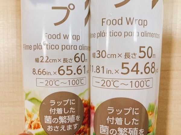 ダイソーの耐熱温度