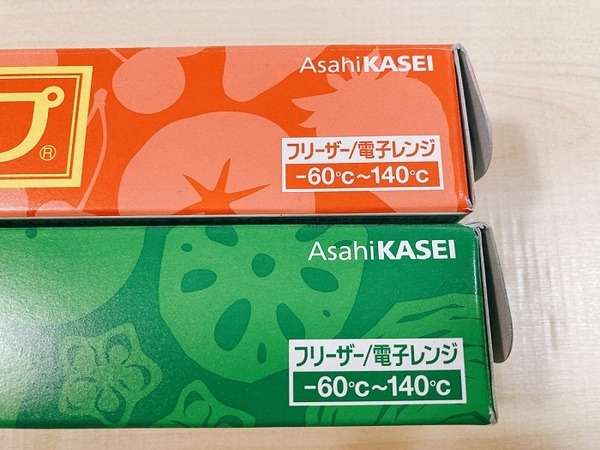 サランラップの耐熱温度