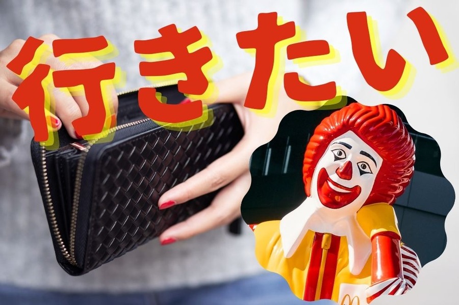 値上げしても行きたい