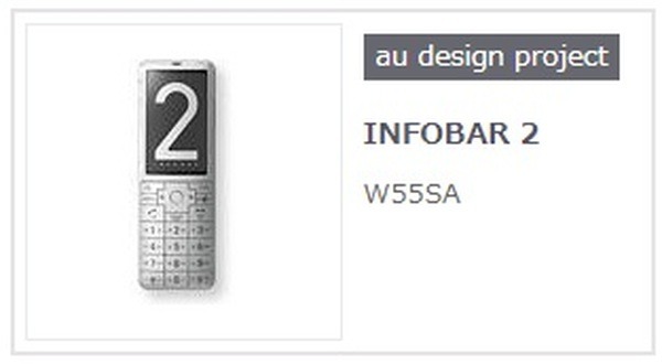 CDMA 1X WIN