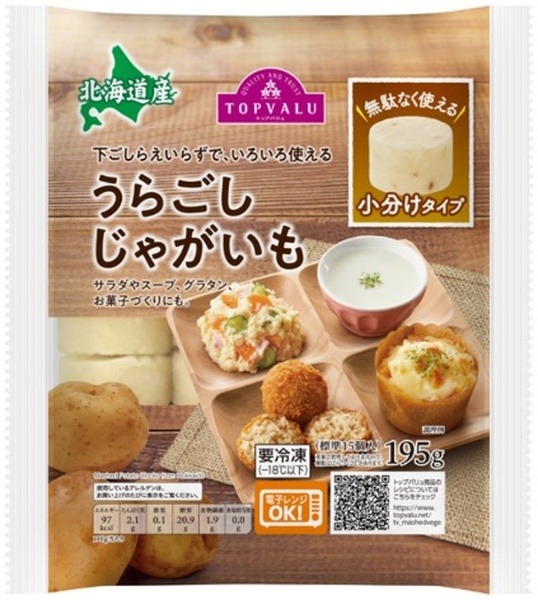 イオンのうらごしジャガイモ