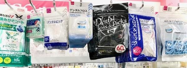 ダイソーのデンタルフロス