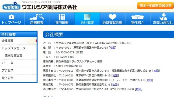 グラフィカル ユーザー インターフェイス, メール, Web サイト 自動的に生成された説明