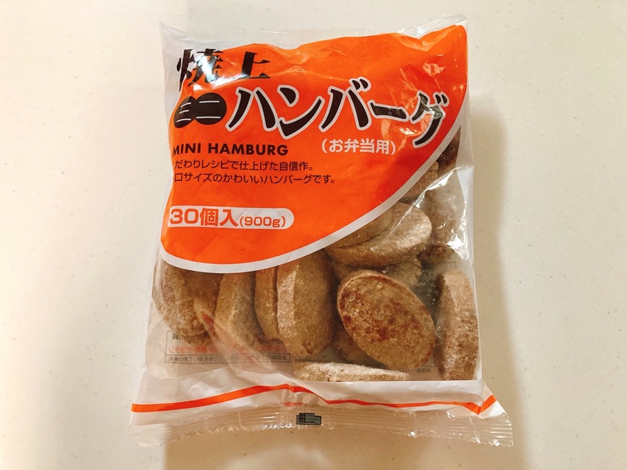 ミニハンバーグ
