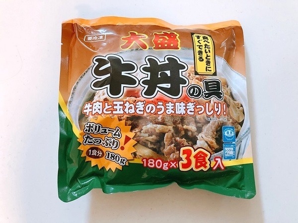 業務スーパー「大盛牛丼の具」