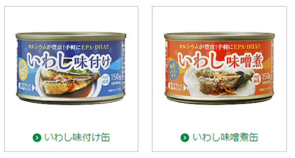 業務スーパーの食料品