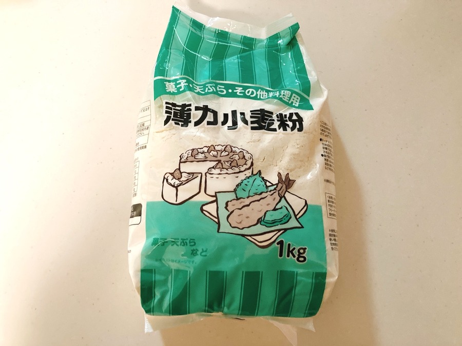 価格は1kg127円