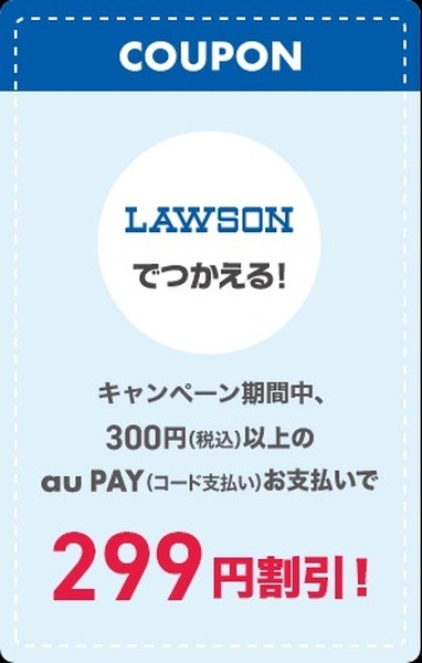 新規登録で1円購入クーポンもらえる