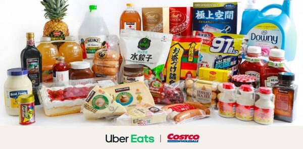 コストコの商品をUberEatsで注文する