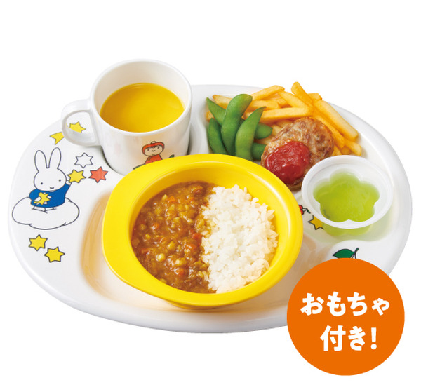 お子様カレー（低アレルゲン)