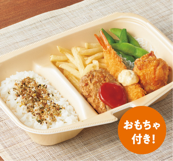 ［テイクアウト］お子様ランチ
