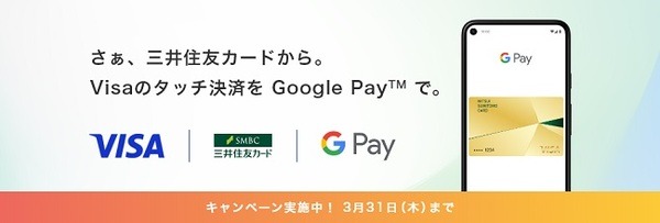 【マクドナルド】最大20円の値上げ　お得な支払い方法で値上げ分を取り戻そう