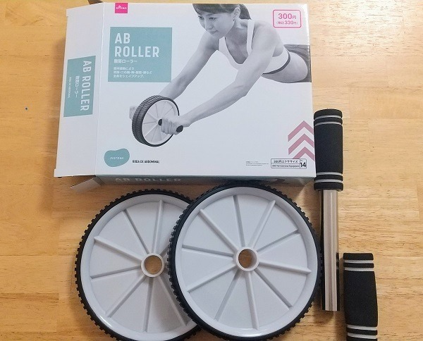 100均アイテムで筋トレ＆ダイエット！ダイソー腹筋ローラーは330円でコスパ良し