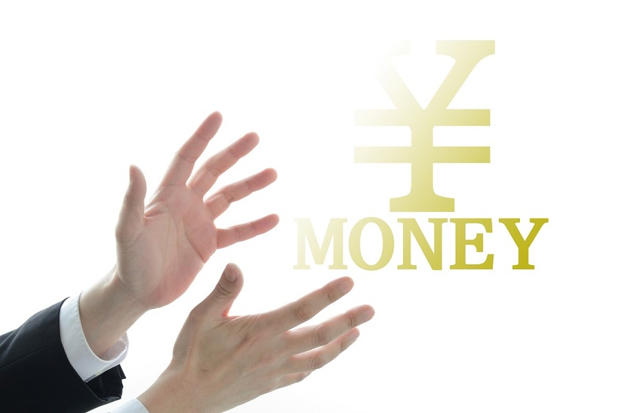 お金に愛されない