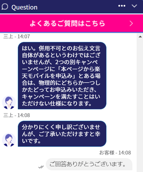 １つしか適応されない