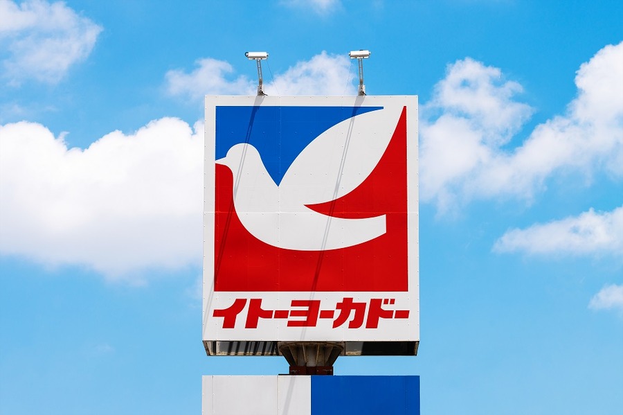 イトーヨーカドーでお得