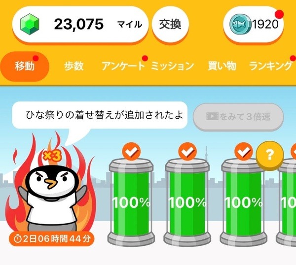トリマ