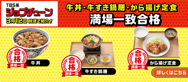 5品商品写真＋ジャッジ結果 3品満場一致で合格！