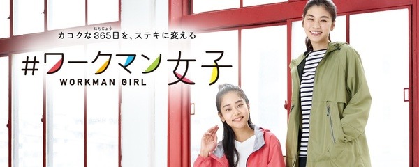 PB商品を据え置き価格のまま提供