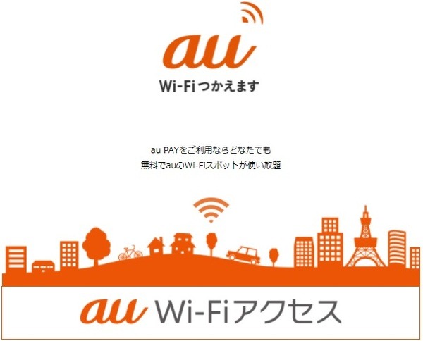 200円引きクーポン