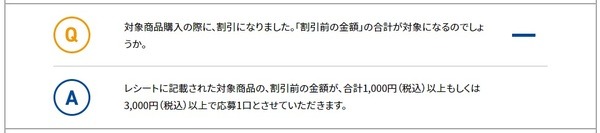 【5/31まで】LION「キレイキレイ」で30％～50％分ボーナスポイント　買い方自由で最大80％になる攻略法
